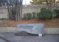 大阪市水道発祥之地の写真・動画_image_640191