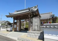普門山 蟹満寺の写真・動画_image_643748
