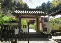岩船寺の写真・動画_image_647587