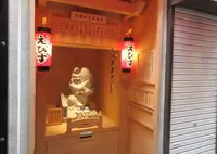 曾根崎恵比須社の写真・動画_image_650285