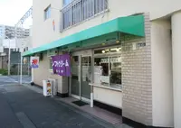 赤一かどやの写真・動画_image_658075