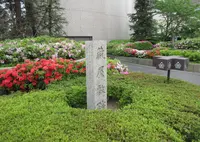 蔵屋敷跡の写真・動画_image_658082