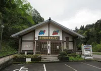 元伊勢観光センターの写真・動画_image_662570