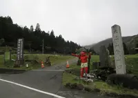 大江山（千丈ヶ獄）の写真・動画_image_662578