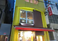 台所屋ケンちゃんの写真・動画_image_673558