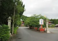 播州西脇成田山の写真・動画_image_673634