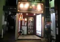 本格中華食べ放題 永麗の写真・動画_image_674828