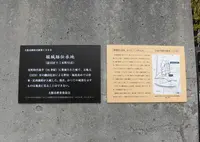 堀城跡伝承地の写真・動画_image_674846