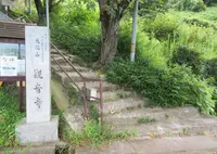 観音寺の写真・動画_image_677492