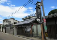 寺内町ふれあい館（八尾市まちなみセンター）の写真・動画_image_677563