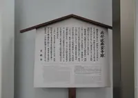 南蛮寺跡の写真・動画_image_683473