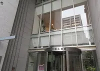 京都伝統工芸館の写真・動画_image_683477