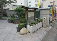 旧西国街道・ロダンの狸の写真・動画_image_683509