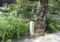 高瀬川七之舟入址 駒札の写真・動画_image_684888