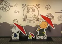 SNOOPY茶屋 京都錦店（スヌーピー茶屋）の写真・動画_image_684891