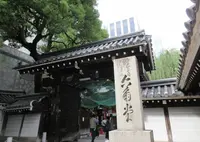 紫雲山頂法寺（六角堂）の写真・動画_image_688121