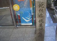 伏見銀座の写真・動画_image_688141