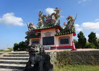 唐人墓の写真・動画_image_689106