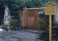 寂光院の写真・動画_image_705733