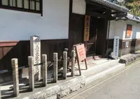 新島旧邸の写真・動画_image_710245