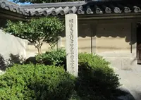 明治天皇行幸所京都府尋常中学校址の写真・動画_image_710251