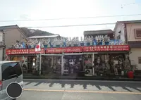 倉敷貯金箱博物館の写真・動画_image_710786