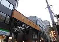 円頓寺本町商店街振興組合の写真・動画_image_711593