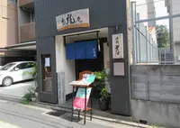 お龍庵【十割そば】の写真・動画_image_722055
