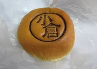 ヴィ・ド・フランス 小倉店の写真・動画_image_722577