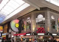 551蓬莱 戎橋本店の写真・動画_image_722759