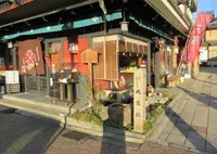 祇園 北座跡の写真・動画_image_722808