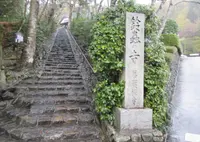 鈴虫寺（華厳寺）の写真・動画_image_726130