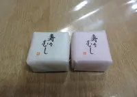 鈴虫寺（華厳寺）の写真・動画_image_739399