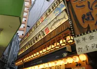 活さば問屋の写真・動画_image_753026