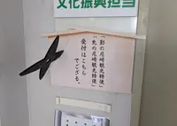 尼崎市役所の写真・動画_image_766699