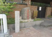 宝塚温泉碑の写真・動画_image_775370