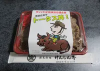 西脇多可料飲組合 事務局の写真・動画_image_775547