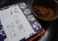 うえだの写真・動画_image_807225