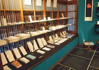 裏具の写真・動画_image_888224