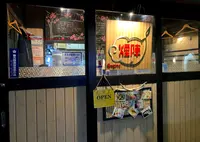 煙陣の写真・動画_image_895989