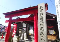 観音寺の写真・動画_image_911745