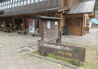 ネイチャーパークかさがたの写真・動画_image_924946