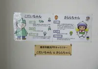 橿原市の写真・動画_image_933325