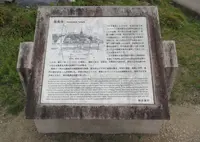 飛鳥京跡の写真・動画_image_933337