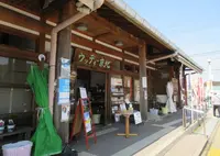 道の駅 ウッディー京北の写真・動画_image_935125