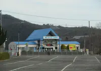 さかなの館　アクア東条の写真・動画_image_935146