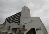 サンモール高砂の写真・動画_image_938656