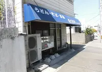 あづまやの写真・動画_image_947376