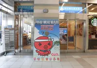 明石観光案内所の写真・動画_image_947385