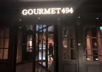 Gourmet 494の写真・動画_image_957900